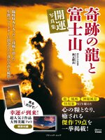 ブティック社ムックシリーズ（占い・その他） - Southwest Valley
